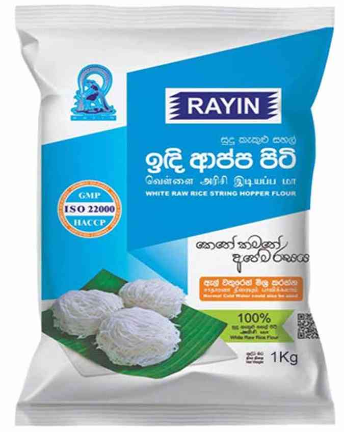 හාල් පිටි1kg (R)